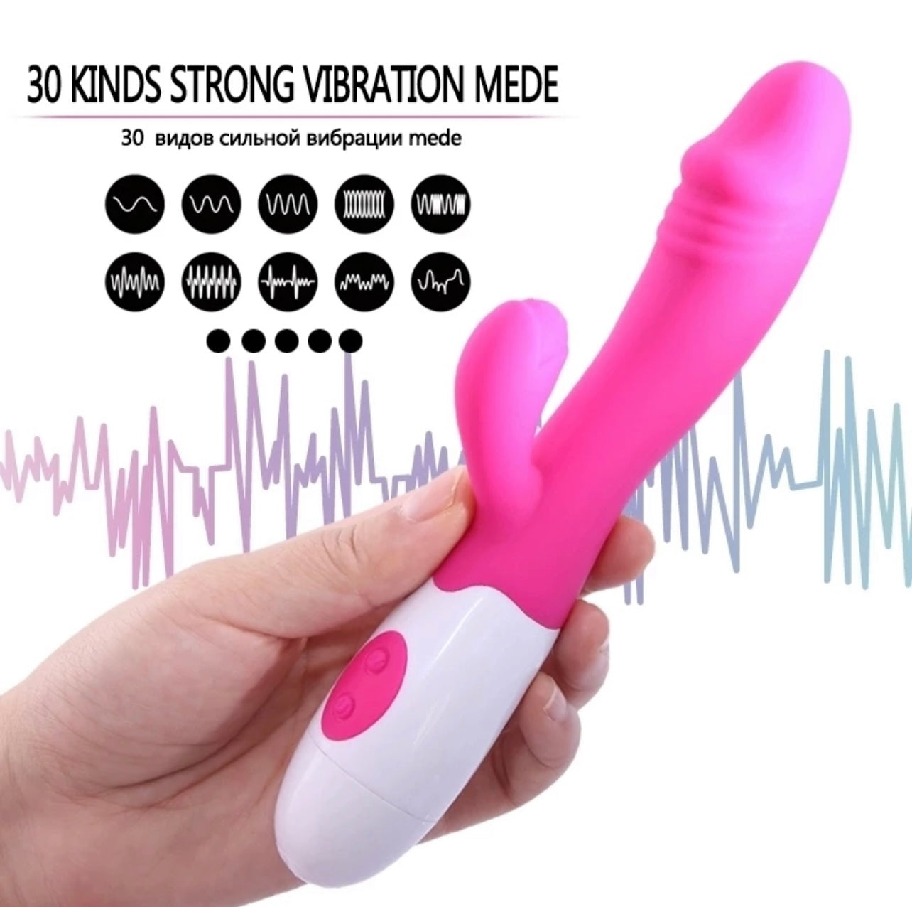 Waterproof 30 Speed Dildo Vibrator