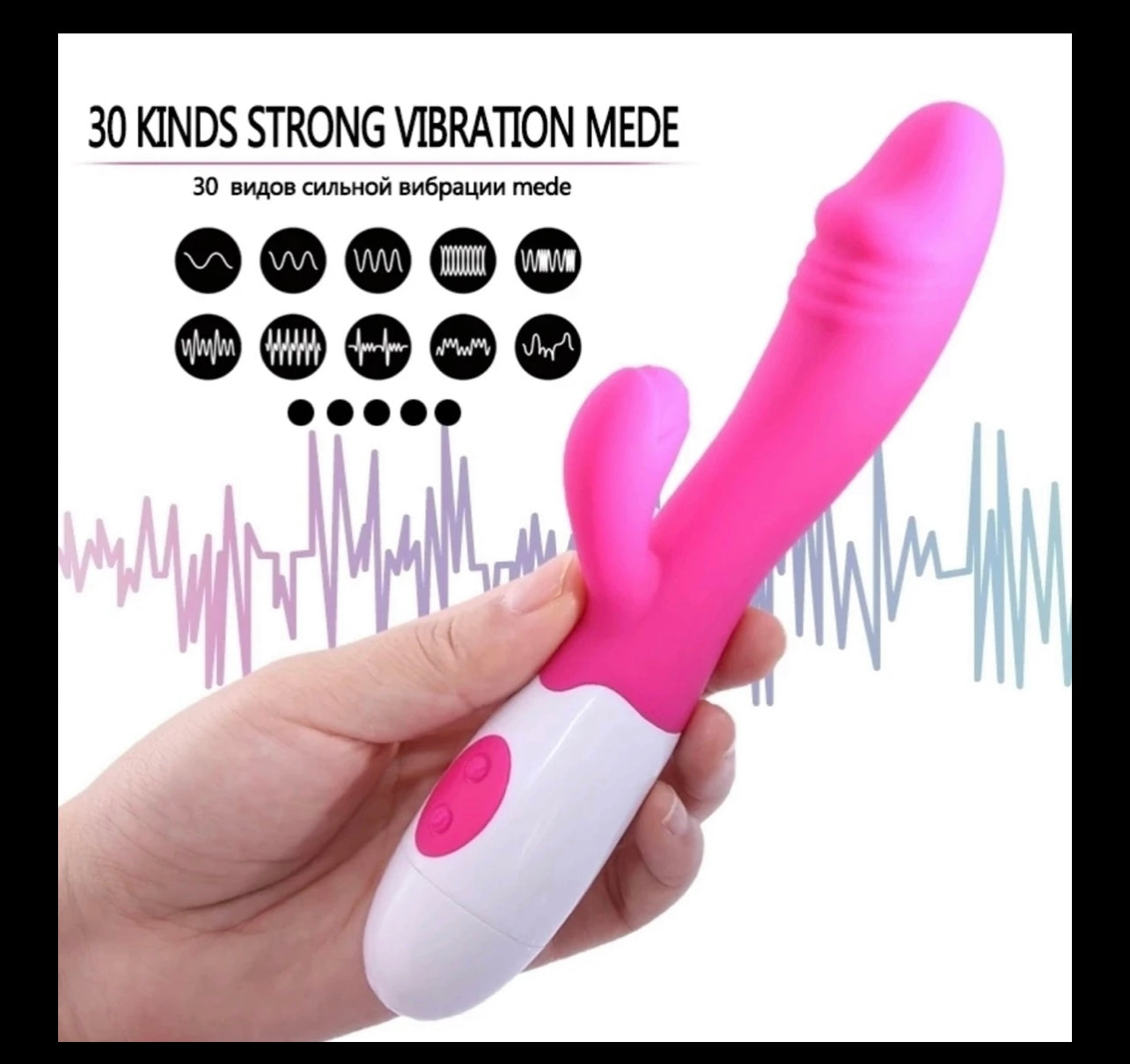 30 Speed Dildo Box